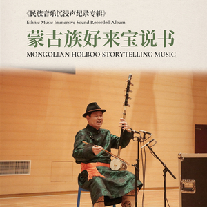 陶宁河 (蒙古族民歌)