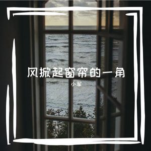 苔痕洇湿石阶围