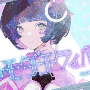 オトモダチフィルム