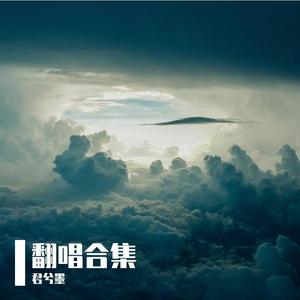 蜜蜂demo（cover万玲琳）