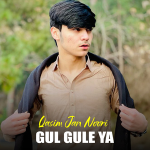 Gul Gule Ya
