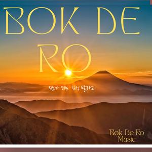 비오는날 더욱 그리워 지는당신