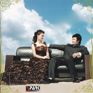 ចម្រៀកបេះដូង