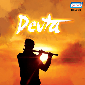 Emon Kore Dorcho Keno