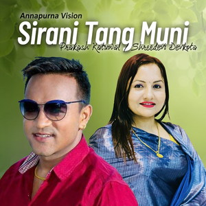 Sirani Tang Muni