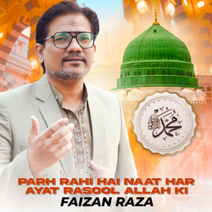 Parh Rahi Hai Naat Har Ayat Rasool Allah Ki