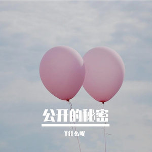 心动_1.0_demo