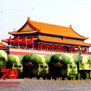 请你检阅（翻自 70周年｜大阅兵合唱团）