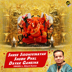 Shree Siddhivinayak Shubh Phal Dayak Ganesha