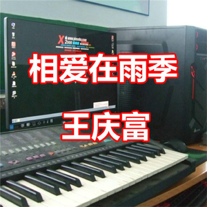 相爱在雨季
