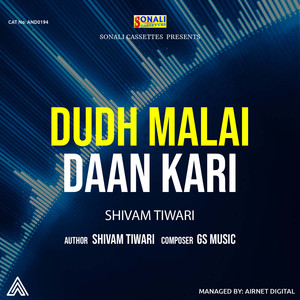 Dudh Malai Daan Kari