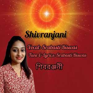 Shivranjani