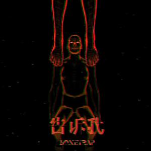 告诉我（prod by GumJ）