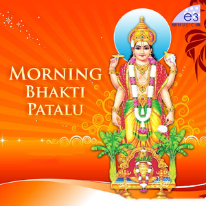 Satyanarayana Suprabhatam