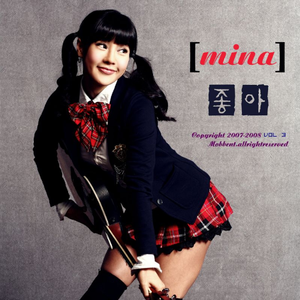 좋아 (Remix) (Inst.)