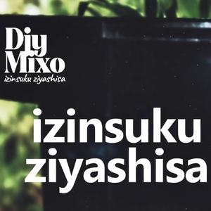 Izinsuku ziyashisa