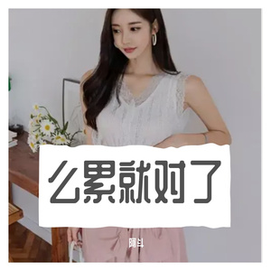 都非常沟通 (10)