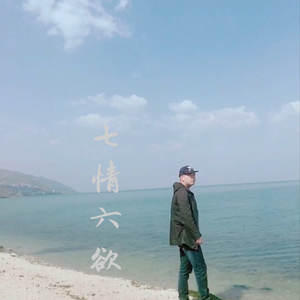 我让你，抬起头