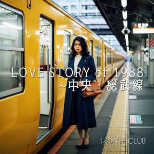 The Tale of Ogikubo, The Secret of the Lovers