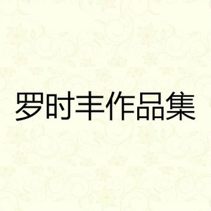 卖豆乳