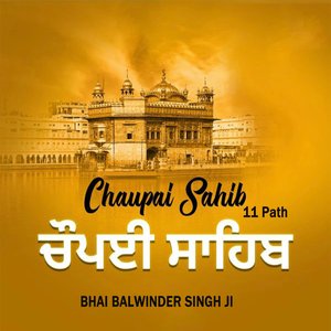 Chaupai Sahib 11 Path
