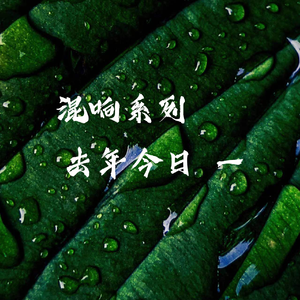 The Sound of the Silence钢琴曲