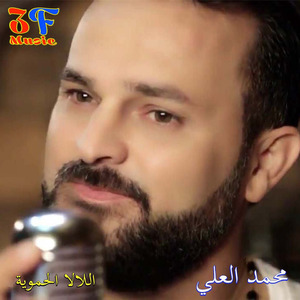 3Akrab Sadrek (Live)