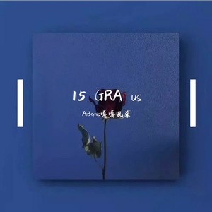 三十二段留言(cover.Vicky宣宣)