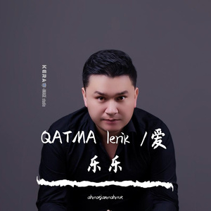 QATMA lerik /爱乐乐