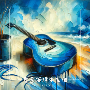 直到心中空无一人