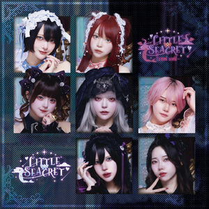 月の色なんて知らない