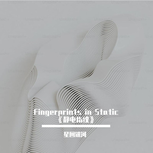 Fingerprints in Static-Fingerprints指纹