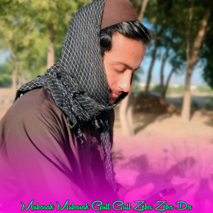 Sta Pa Makh ki Khukoli Rang