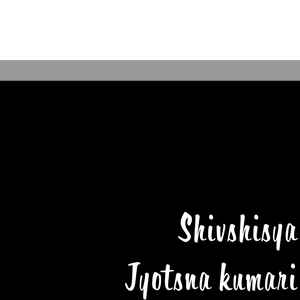 गंगा जी के तिरवा