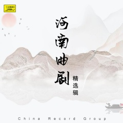 逼婚记-第2面-04.我岂能见死不救