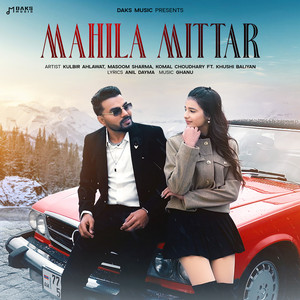 Mahila Mittar (Lo-Fi)