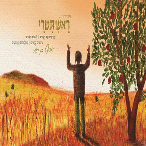 אם אפס רובע הקן