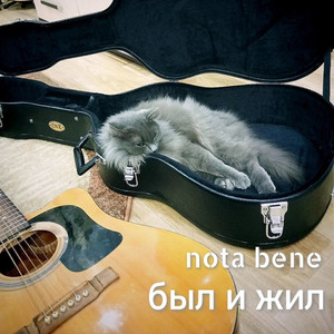 Сколько