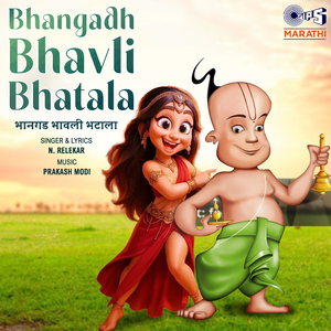 Bhangadh Bhavli Bhatala -Part 2