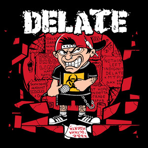 Нищо за теб