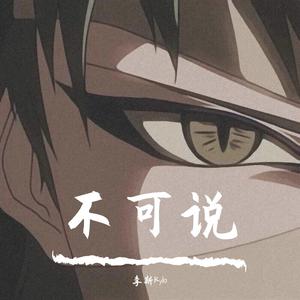 你是人间四月天