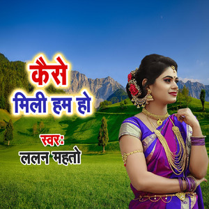 Kaise Mili Ham Ho