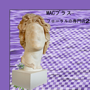 現代文化の死にゆく魂の新しい見方