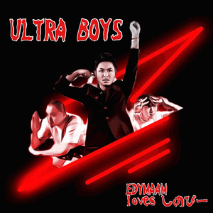 ULTRA BOYS (feat. しのぴー)