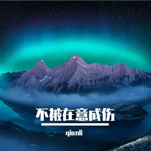 一路向星光