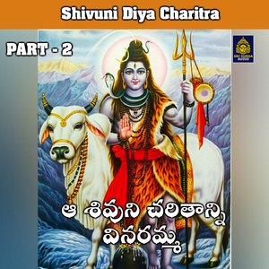 Aa shivuni chartanni vinaramma part - 2