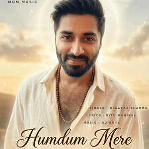 Humdum Mere