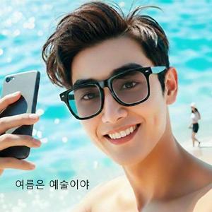 여름은 예술이야