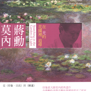 白杨树(秋天)(蒋勋口述)