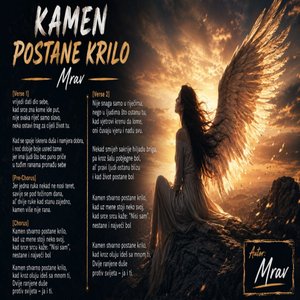 Kamen Krilo Postane